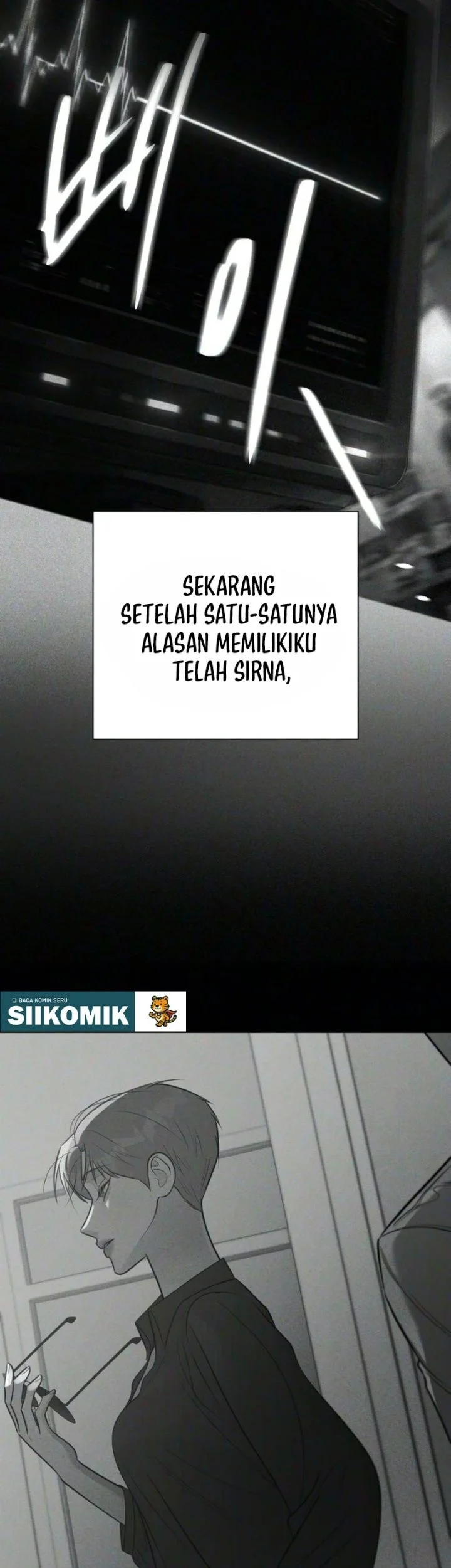 The Hashtag Is First Love Chapter 43 Gambar 47