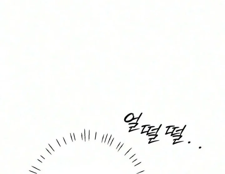 The Hashtag Is First Love Chapter 44 Gambar 40