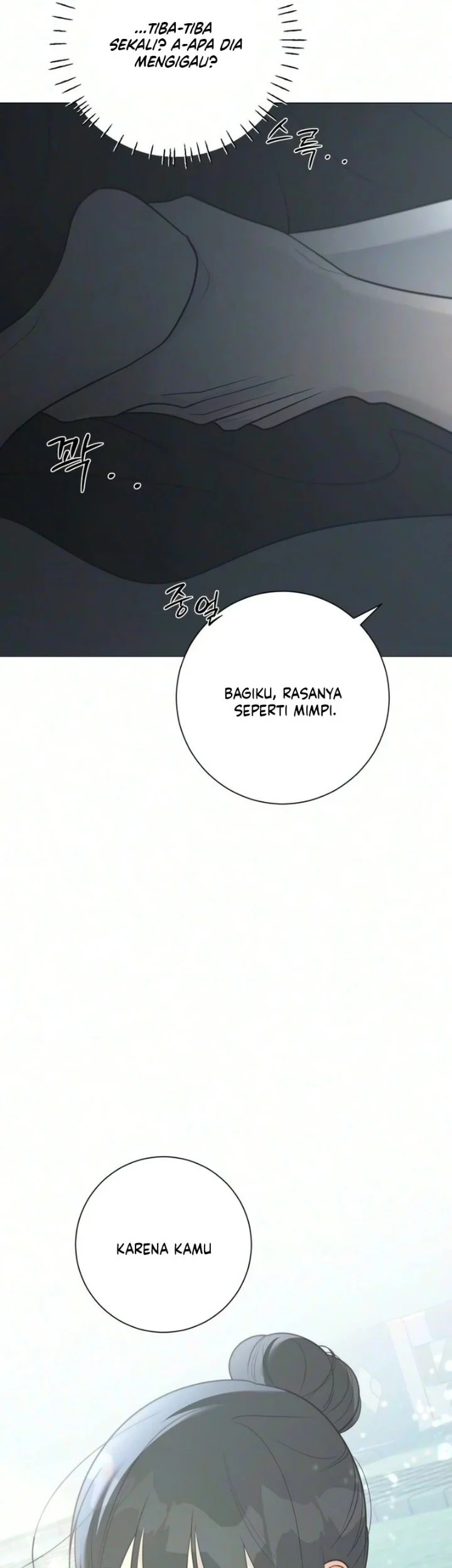 The Hashtag Is First Love Chapter 44 Gambar 41