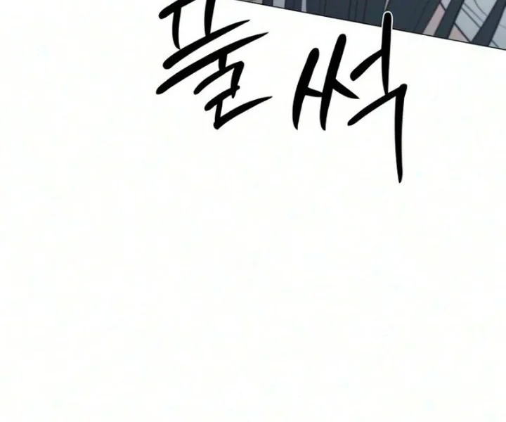 The Hashtag Is First Love Chapter 44 Gambar 48