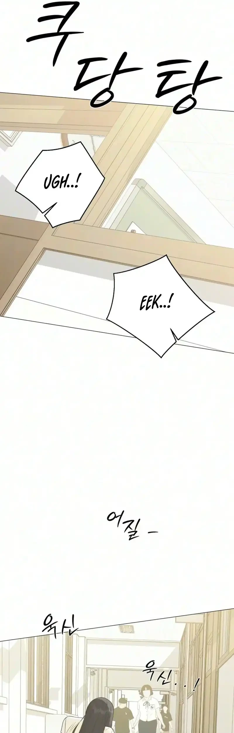 The Hashtag Is First Love Chapter 45 Gambar 53