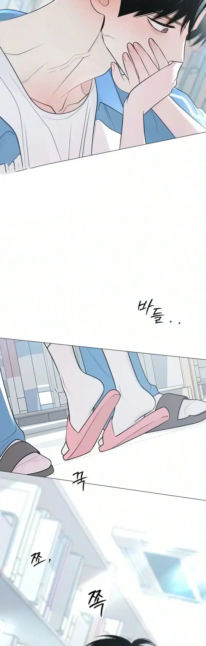 The Hashtag Is First Love Chapter 46 Gambar 73
