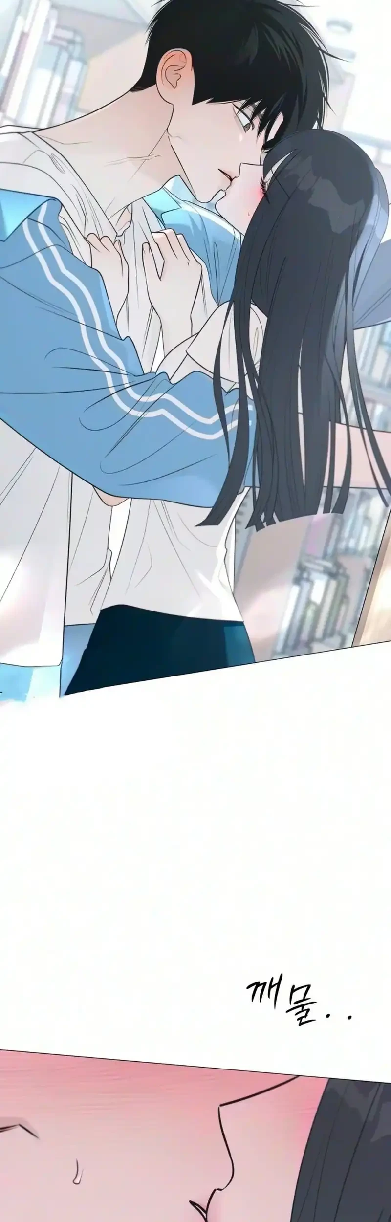 The Hashtag Is First Love Chapter 46 Gambar 74