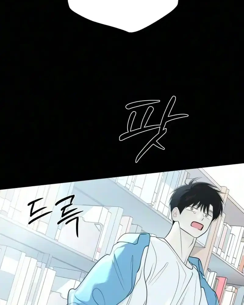The Hashtag Is First Love Chapter 47 Gambar 63