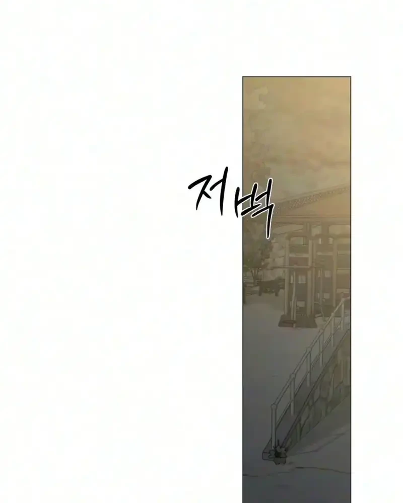 The Hashtag Is First Love Chapter 47 Gambar 69