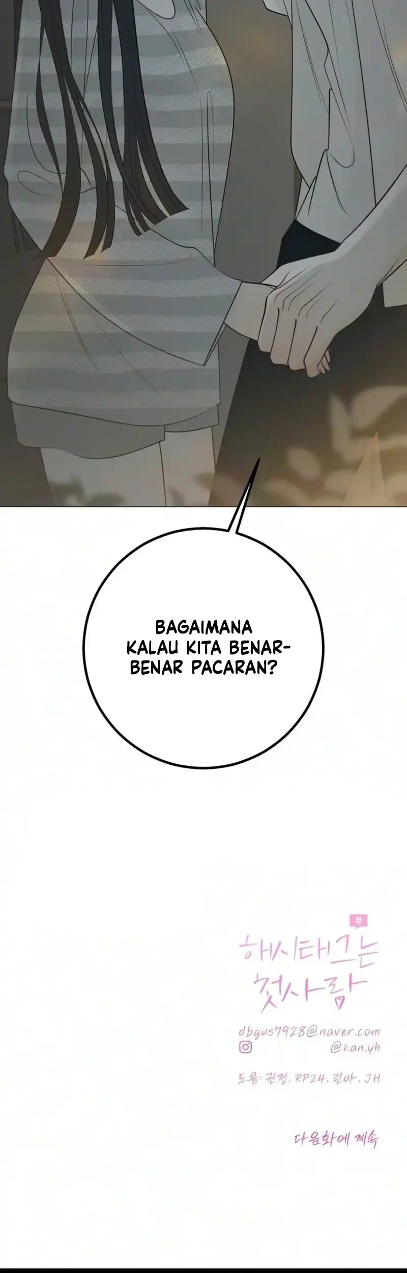 The Hashtag Is First Love Chapter 47 Gambar 76