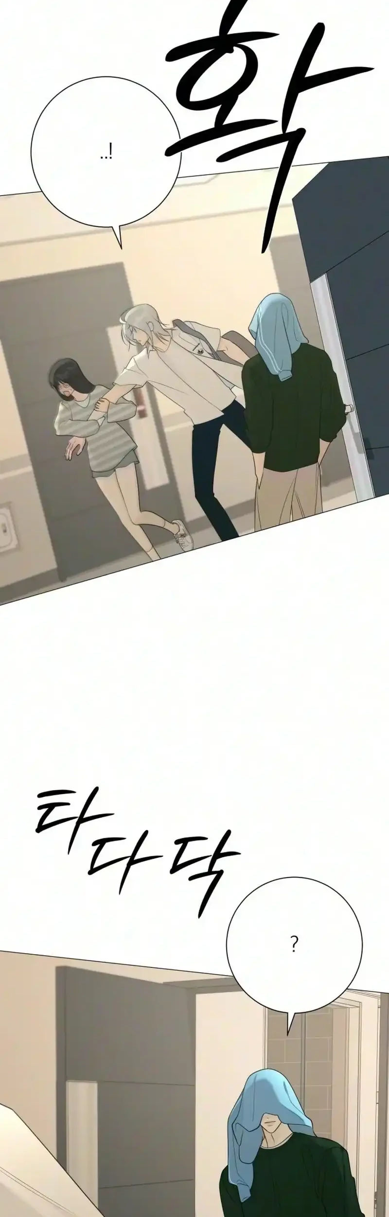 The Hashtag Is First Love Chapter 48 Gambar 59
