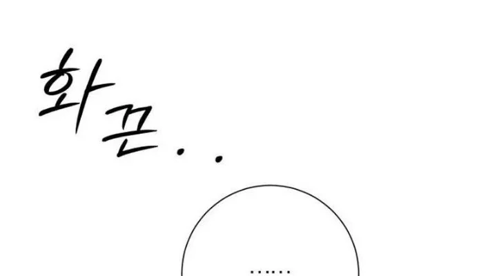 The Hashtag Is First Love Chapter 49 Gambar 48