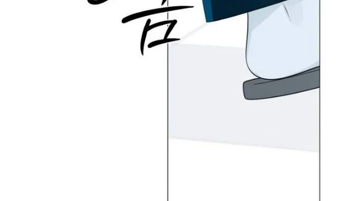 The Hashtag Is First Love Chapter 49 Gambar 57