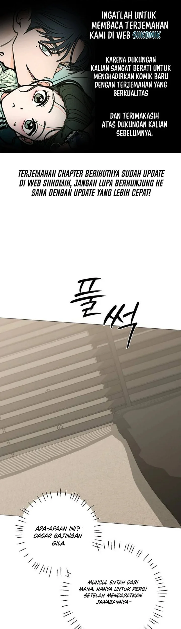 Komik The Hashtag Is First Love Chapter 49 gambar 1