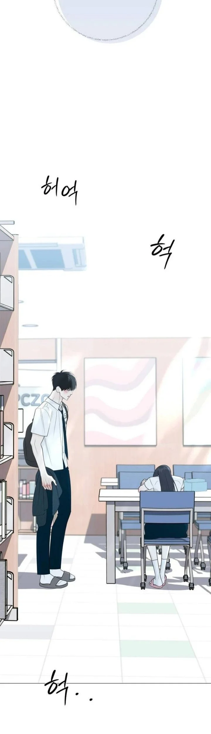 The Hashtag Is First Love Chapter 49 Gambar 59