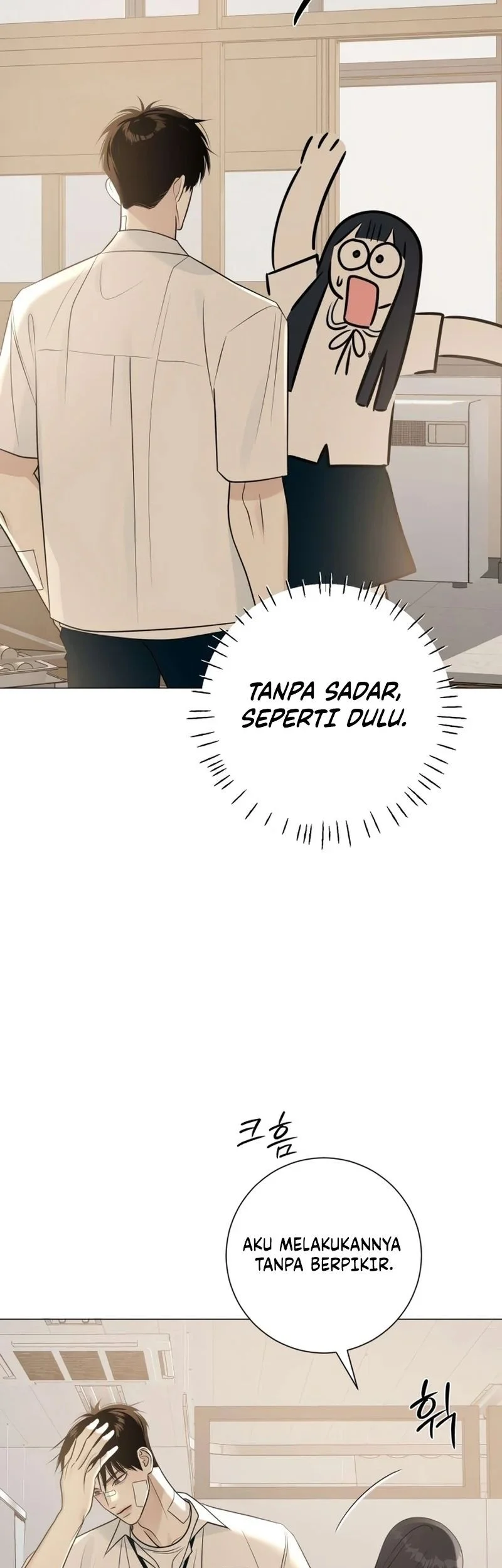 The Hashtag Is First Love Chapter 5 Gambar 37