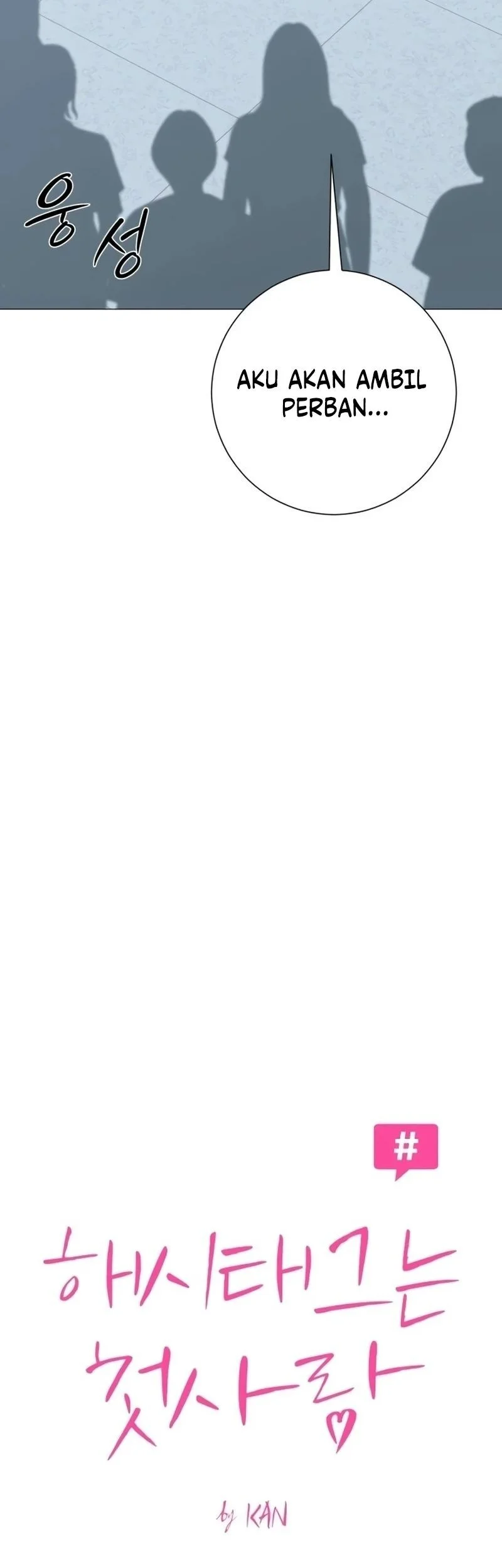 The Hashtag Is First Love Chapter 5 Gambar 9