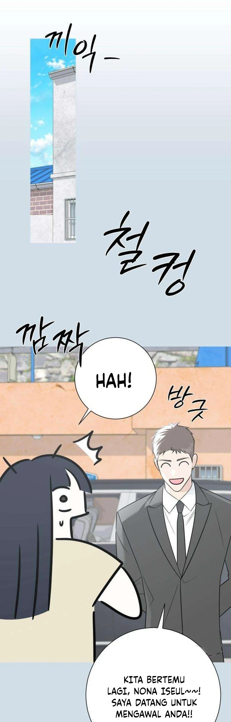 The Hashtag Is First Love Chapter 50 Gambar 23