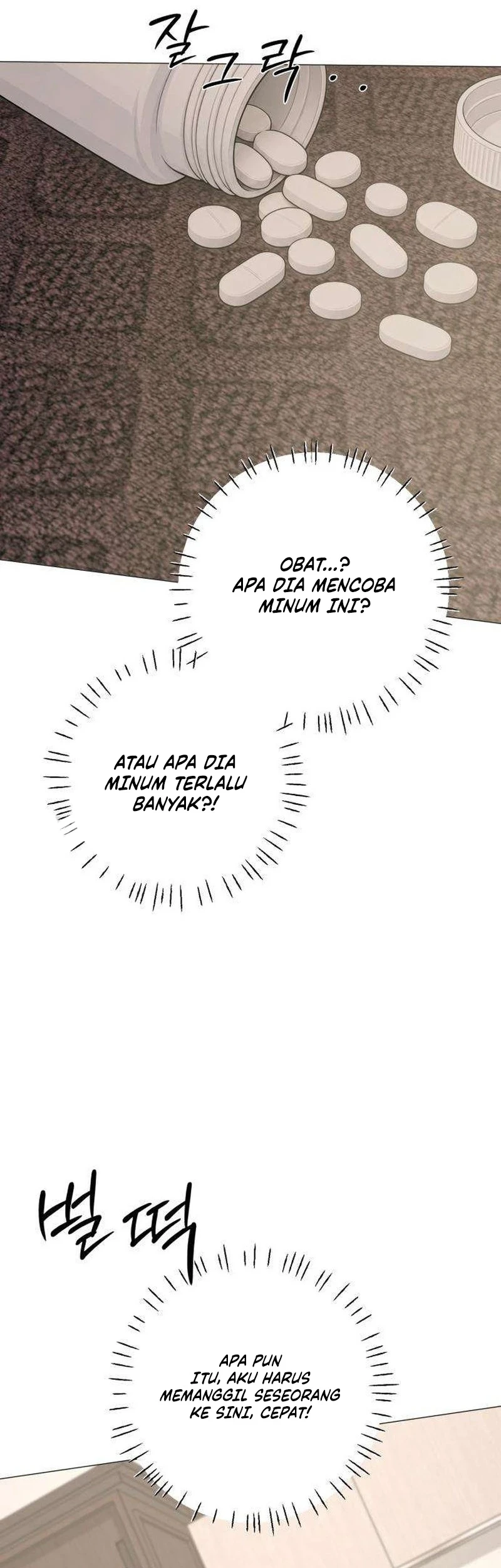 The Hashtag Is First Love Chapter 50 Gambar 65