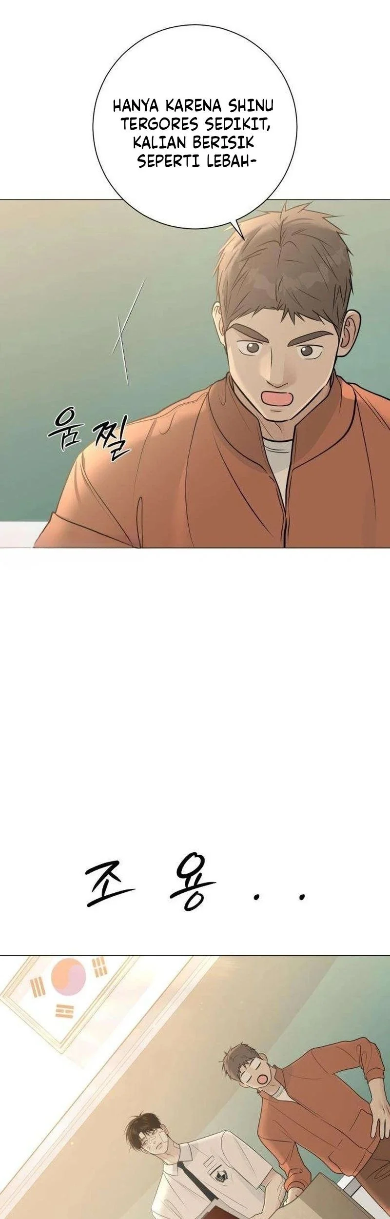 The Hashtag Is First Love Chapter 6 Gambar 17