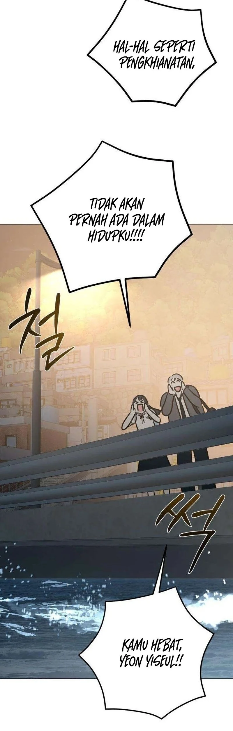 The Hashtag Is First Love Chapter 7 Gambar 74