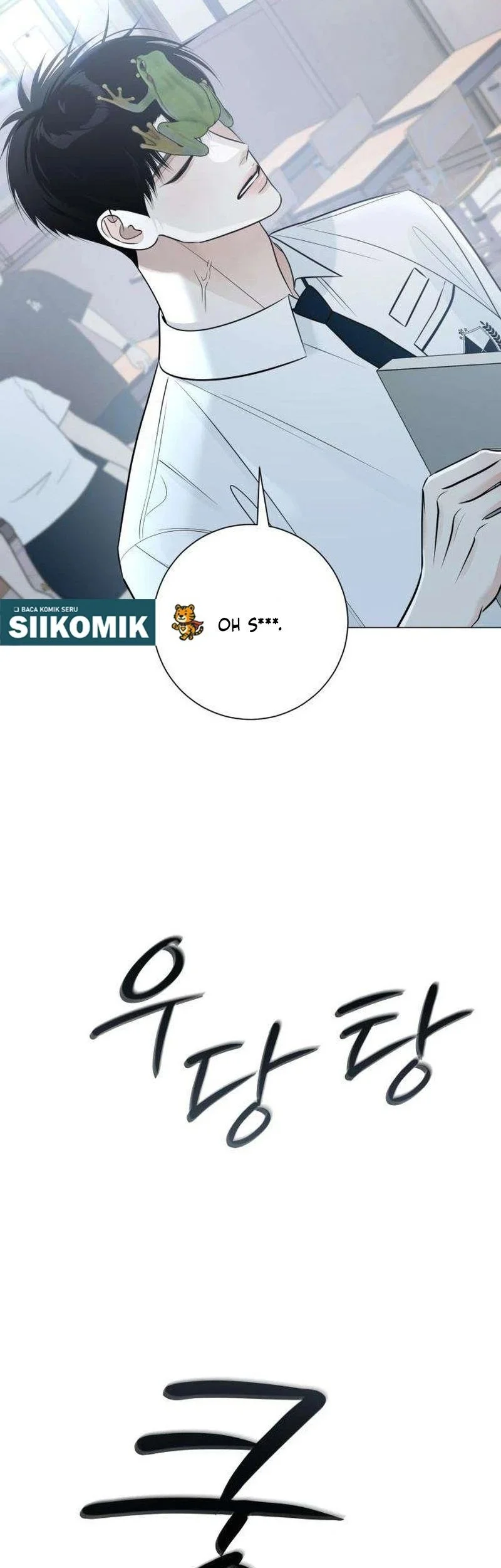 The Hashtag Is First Love Chapter 7 Gambar 83