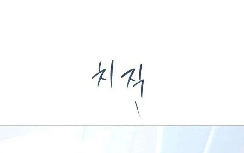 The Hashtag Is First Love Chapter 8 Gambar 56