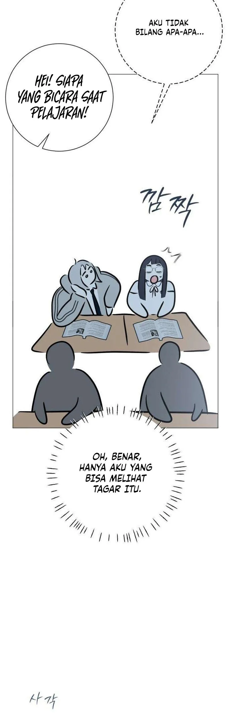 The Hashtag Is First Love Chapter 8 Gambar 59