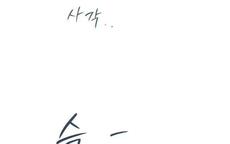 The Hashtag Is First Love Chapter 8 Gambar 60