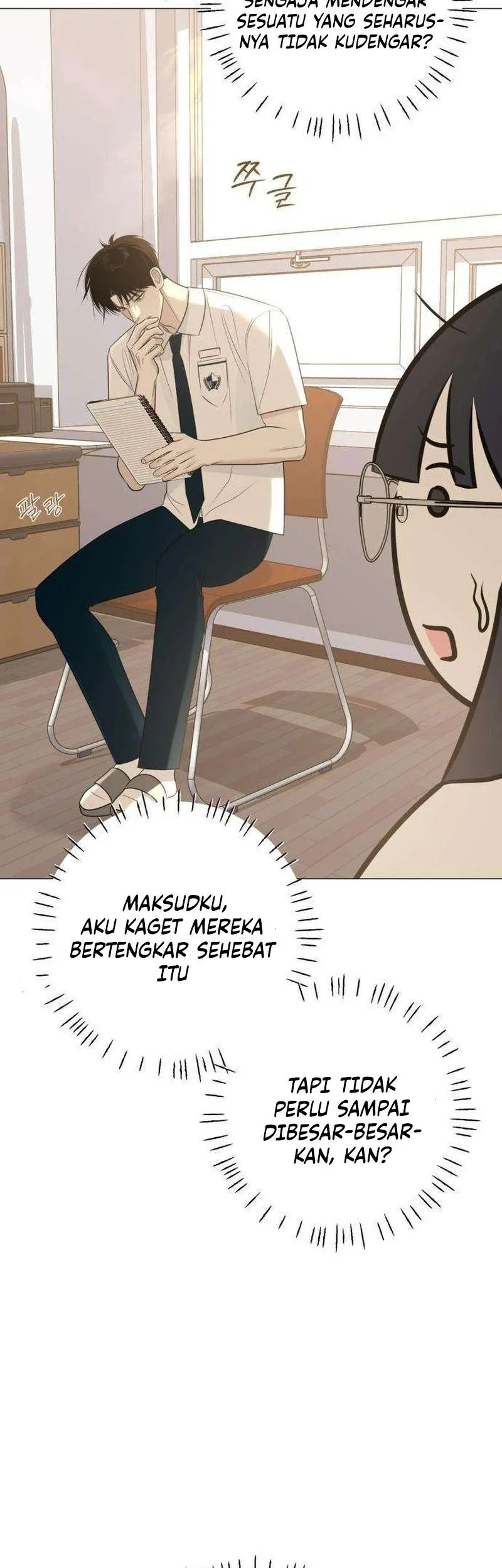 The Hashtag Is First Love Chapter 8 Gambar 69