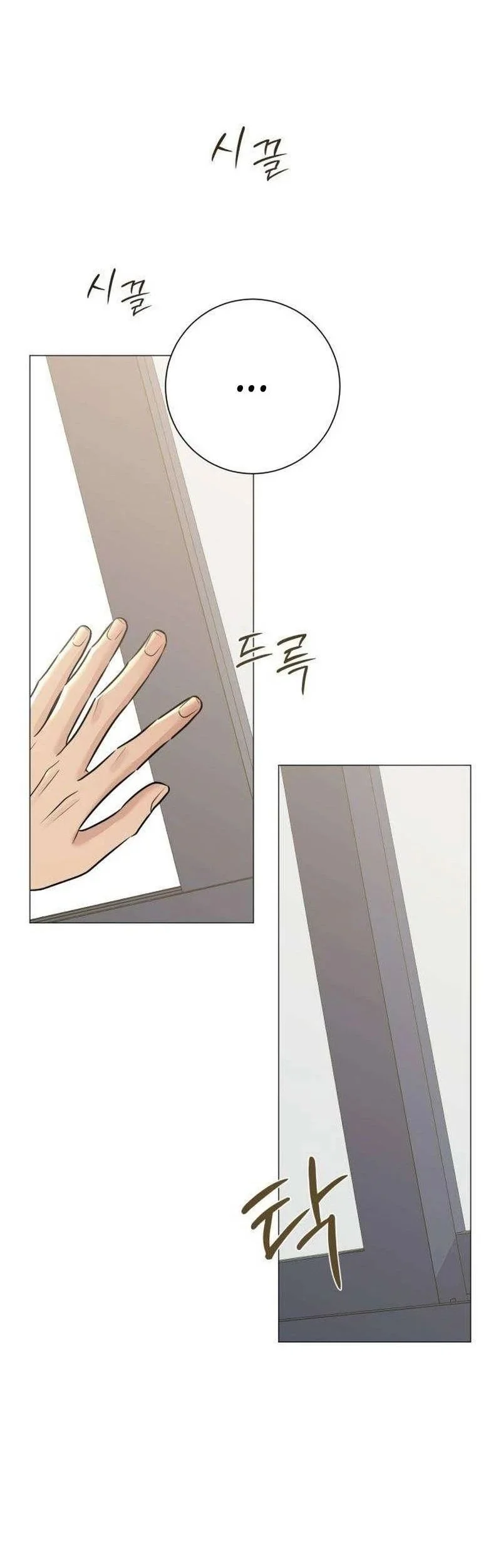 The Hashtag Is First Love Chapter 9 Gambar 54