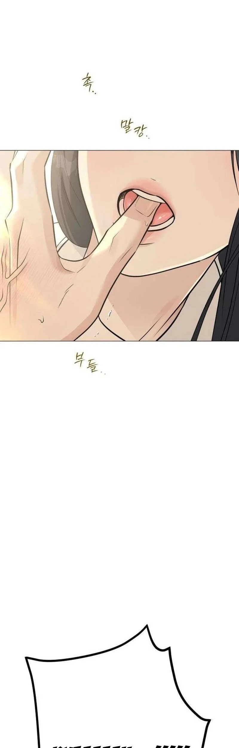 The Hashtag Is First Love Chapter 9 Gambar 69