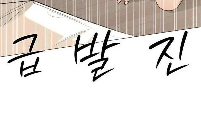 The Hashtag Is First Love Chapter 9 Gambar 76