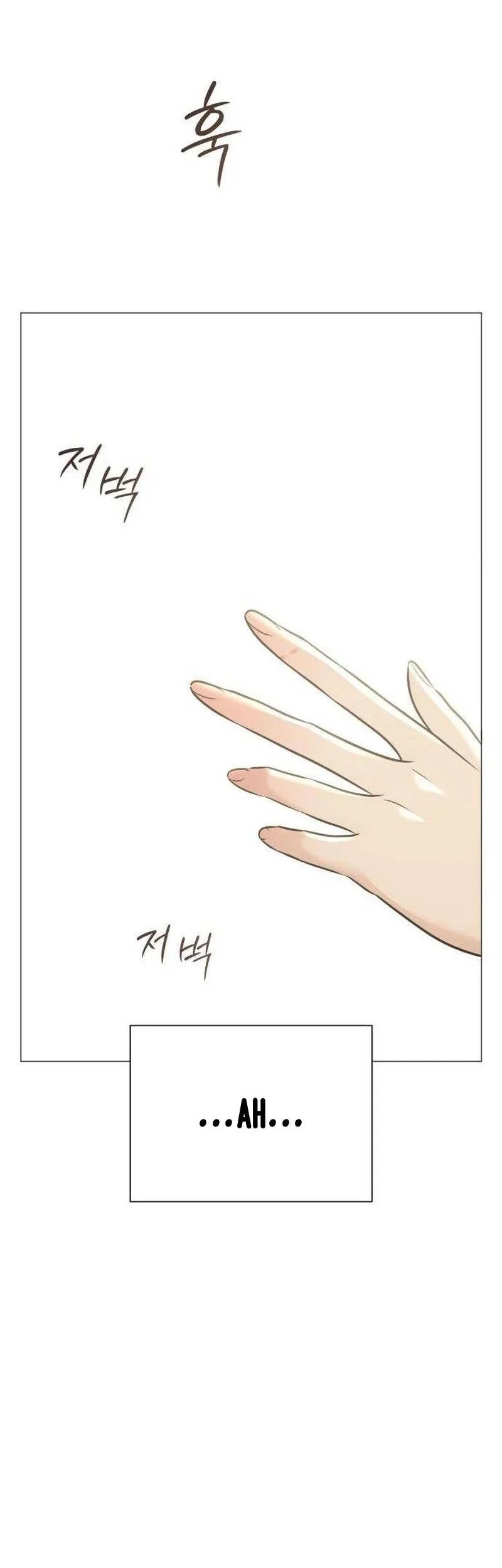 The Hashtag Is First Love Chapter 9 Gambar 87