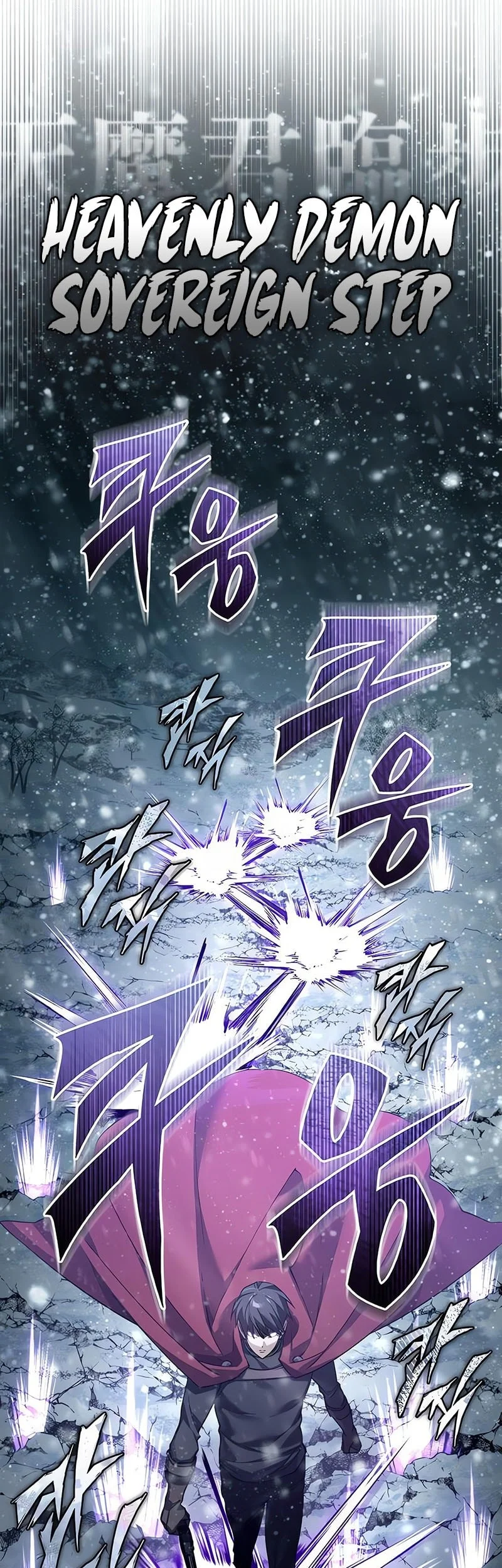 The Heavenly Demon Can’t Live a Normal Life Chapter 188 Gambar 6