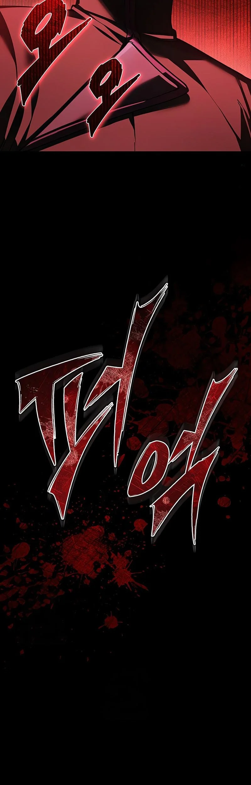 The Heavenly Demon Can’t Live a Normal Life Chapter 191 Gambar 28