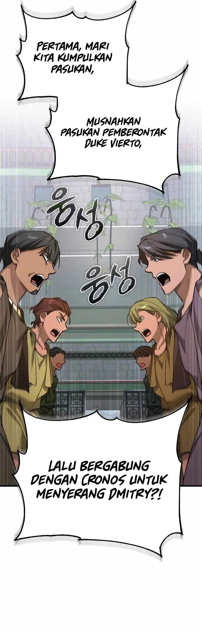 The Heavenly Demon Can’t Live a Normal Life Chapter 192 Gambar 7