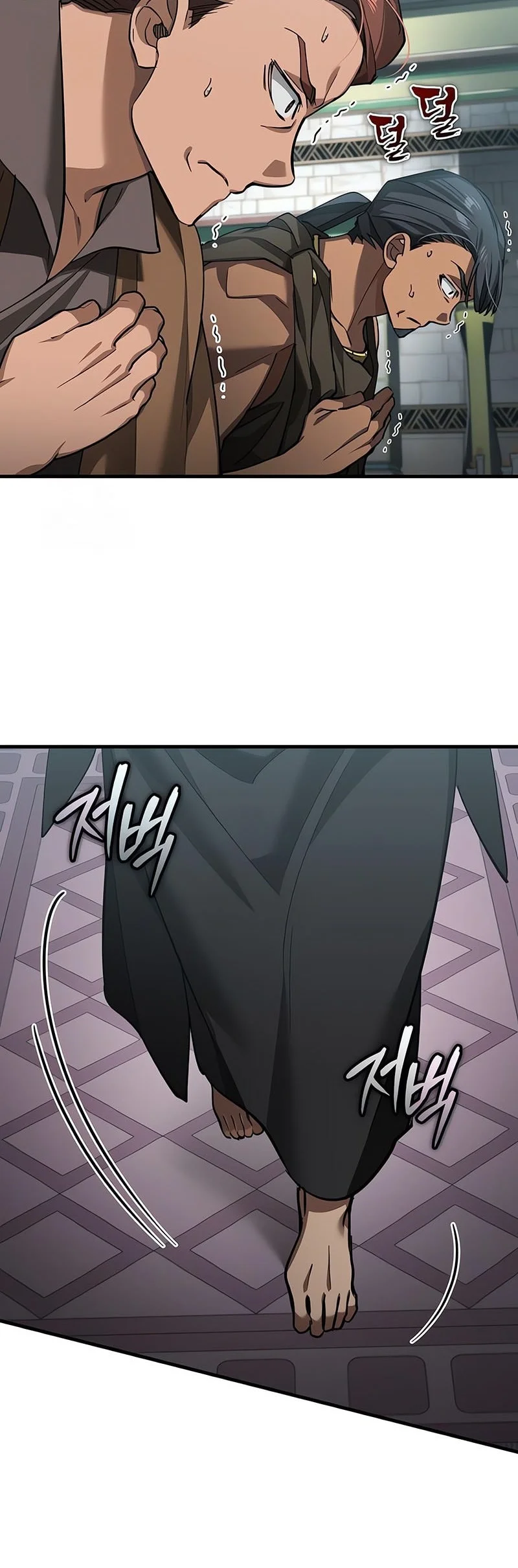 The Heavenly Demon Can’t Live a Normal Life Chapter 197 Gambar 14