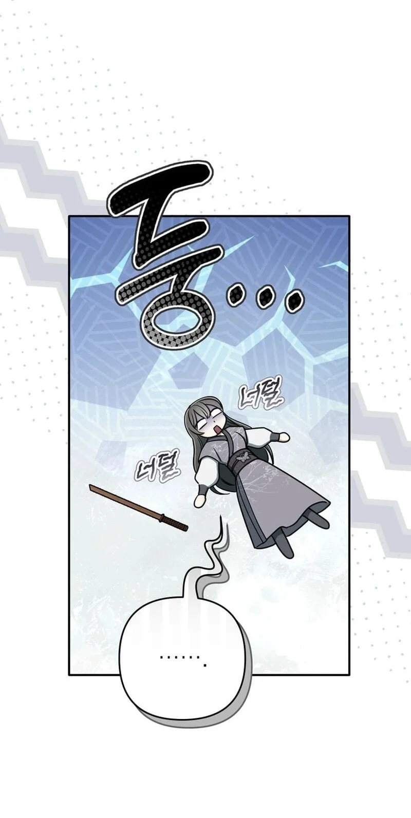 The Heavenly Demon Cult’s Strongest Maid Chapter 35 Gambar 13