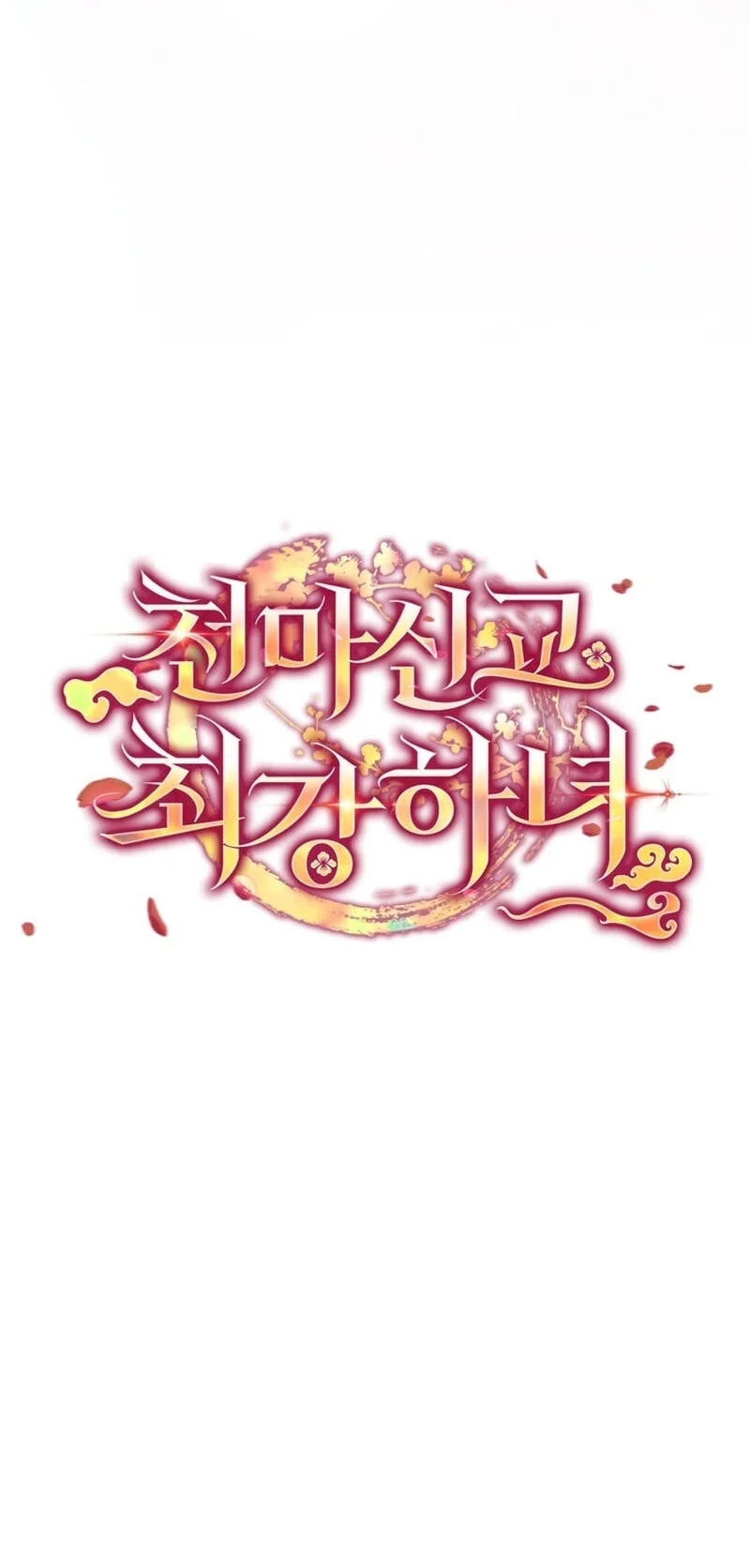 The Heavenly Demon Cult’s Strongest Maid Chapter 35 Gambar 81
