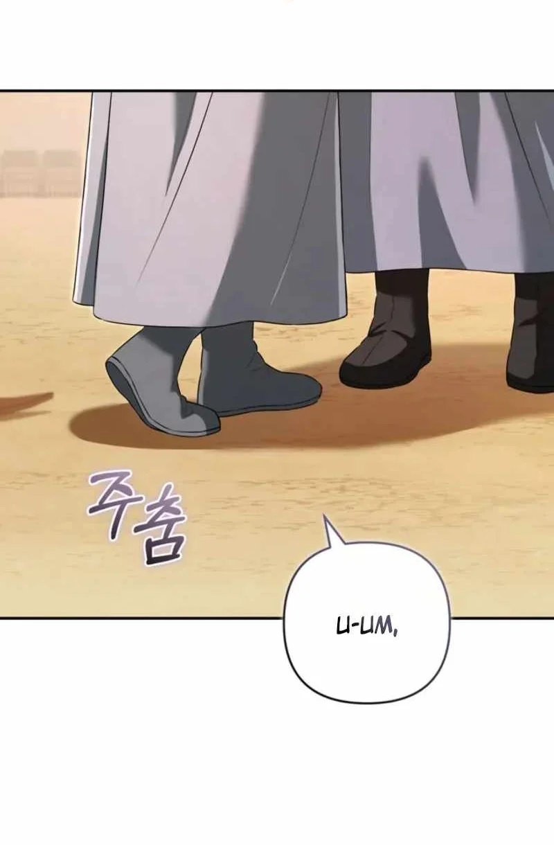 The Heavenly Demon Cult’s Strongest Maid Chapter 39 Gambar 5