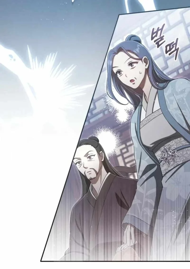 The Heavenly Demon Cult’s Strongest Maid Chapter 39 Gambar 78