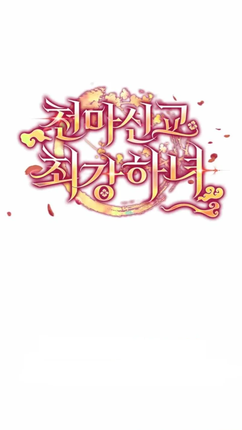 The Heavenly Demon Cult’s Strongest Maid Chapter 40 Gambar 88