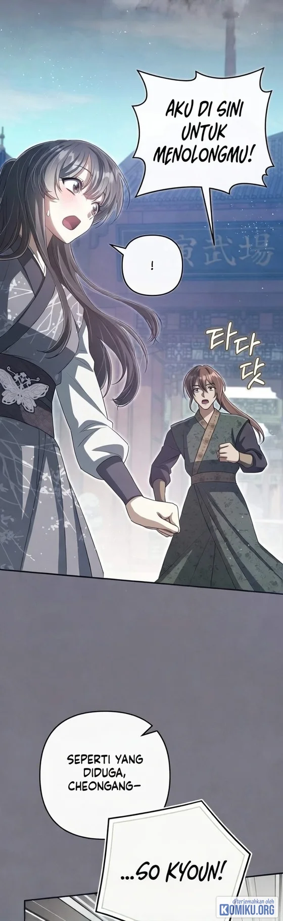 The Heavenly Demon Cult’s Strongest Maid Chapter 41 Gambar 59