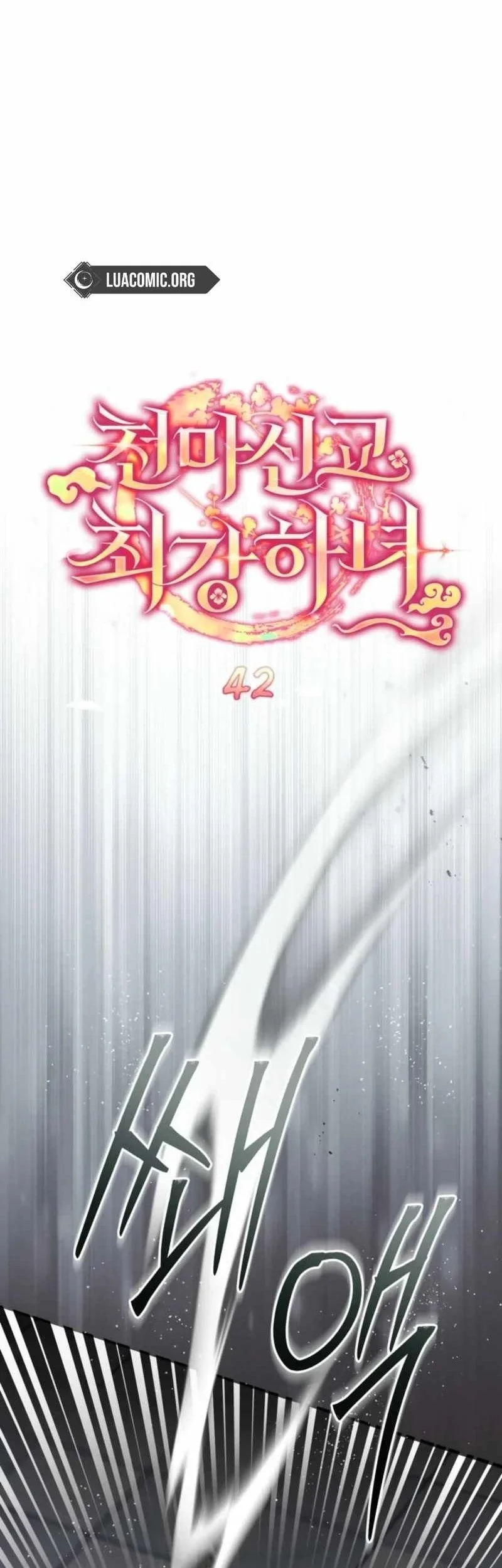 The Heavenly Demon Cult’s Strongest Maid Chapter 42 halaman 28