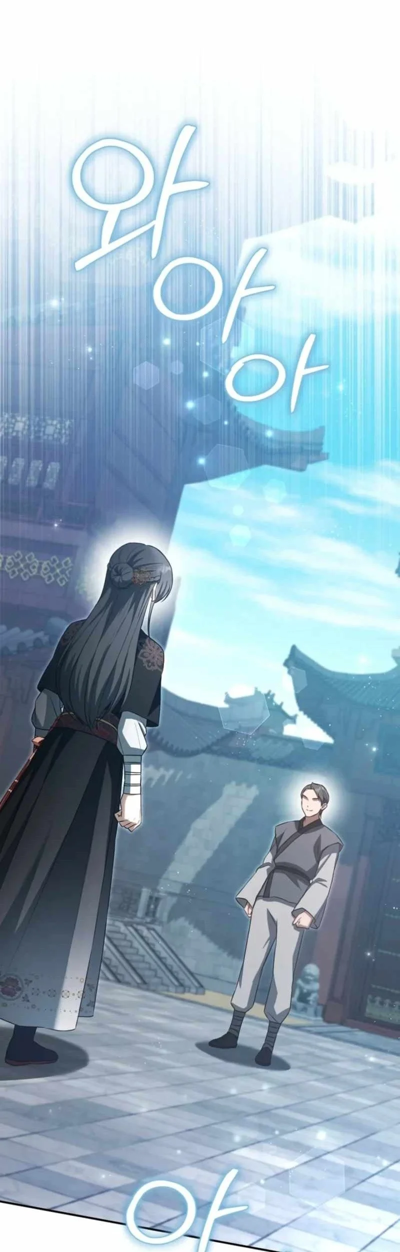 The Heavenly Demon Cult’s Strongest Maid Chapter 42 halaman 3