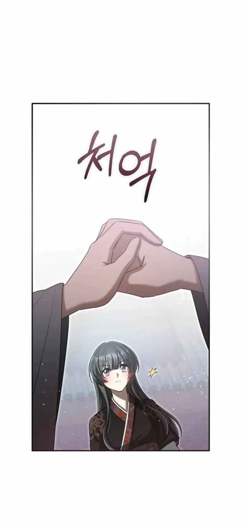 The Heavenly Demon Cult’s Strongest Maid Chapter 44 Gambar 42