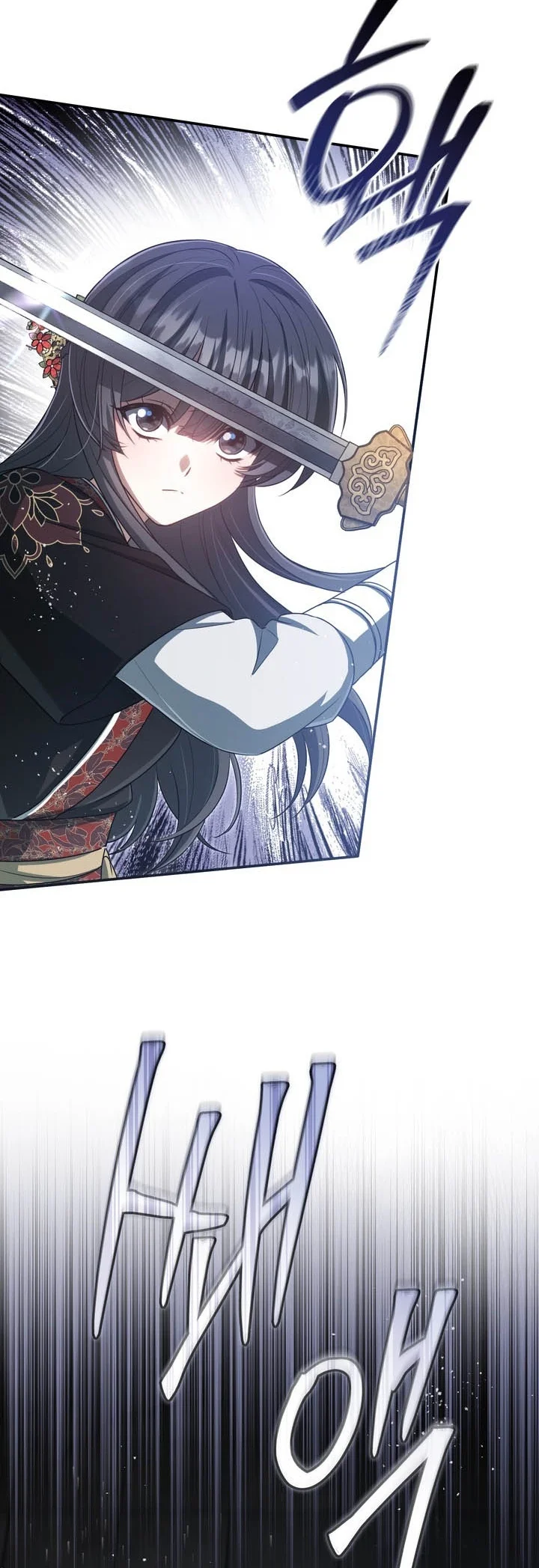 The Heavenly Demon Cult’s Strongest Maid Chapter 45 Gambar 15