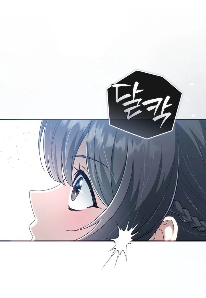 The Heavenly Demon Cult’s Strongest Maid Chapter 45 Gambar 21