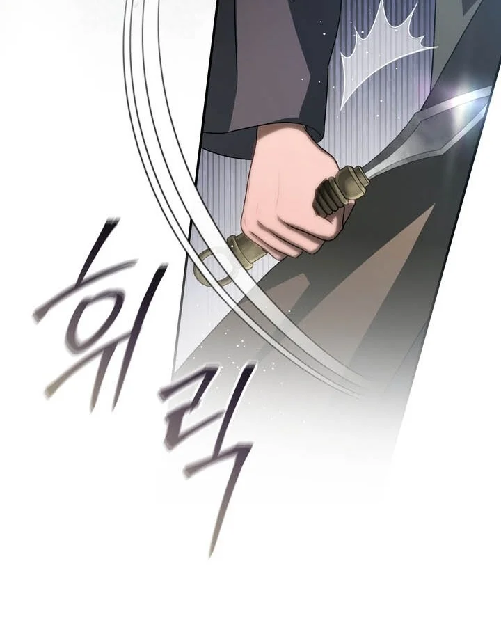 The Heavenly Demon Cult’s Strongest Maid Chapter 45 Gambar 23
