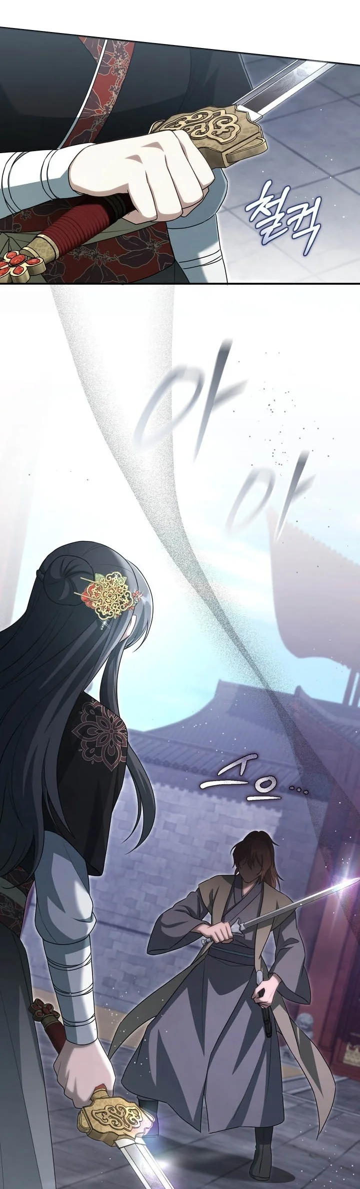 The Heavenly Demon Cult’s Strongest Maid Chapter 45 Gambar 3