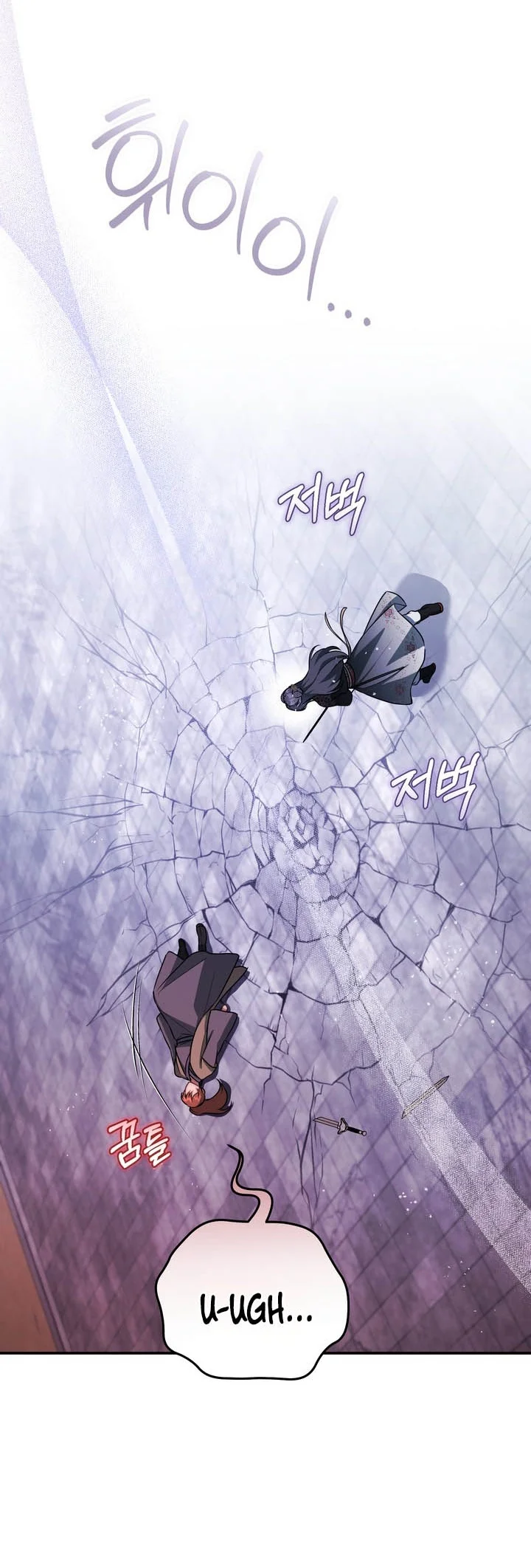 The Heavenly Demon Cult’s Strongest Maid Chapter 45 Gambar 41