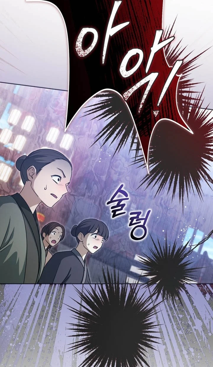 The Heavenly Demon Cult’s Strongest Maid Chapter 45 Gambar 47