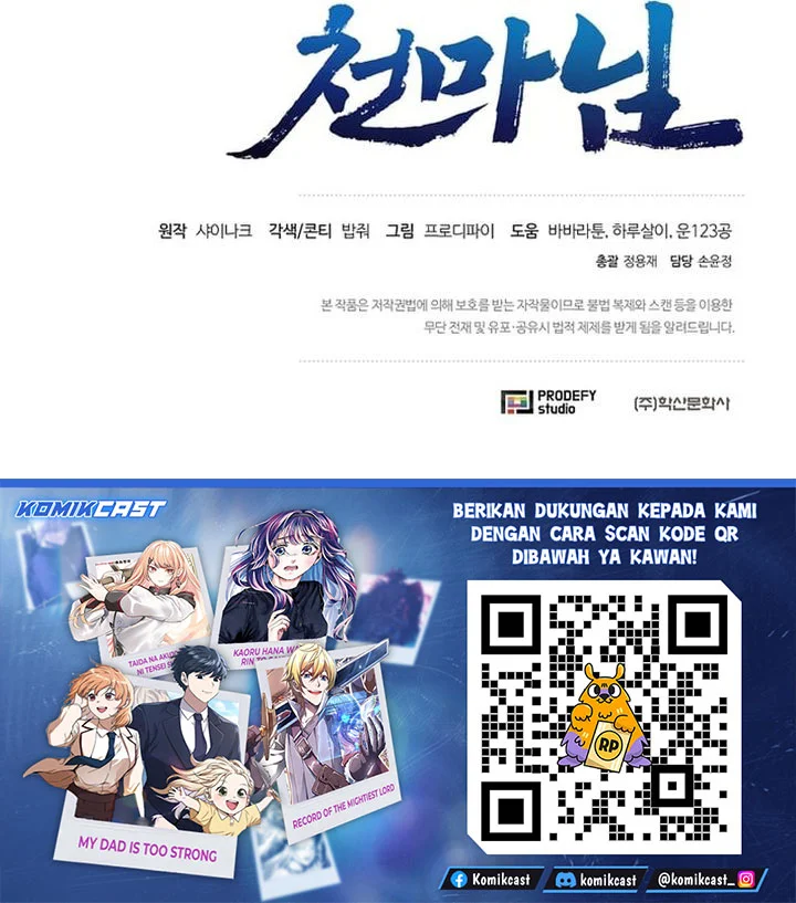 the heavenly demon lord who doesnt want to level up chapter 100 - Page 67